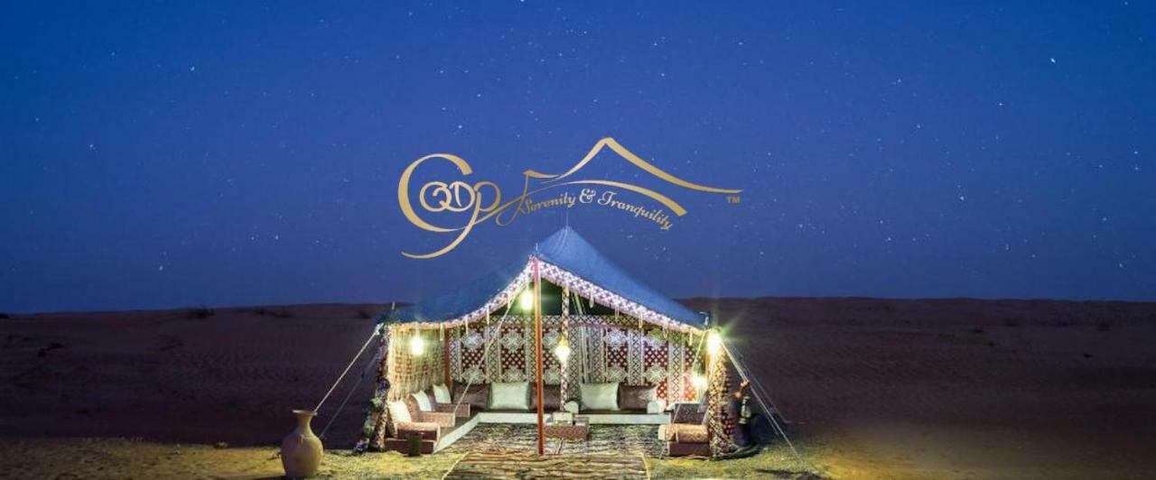 Starwatching Private Camp Ḩawīyah